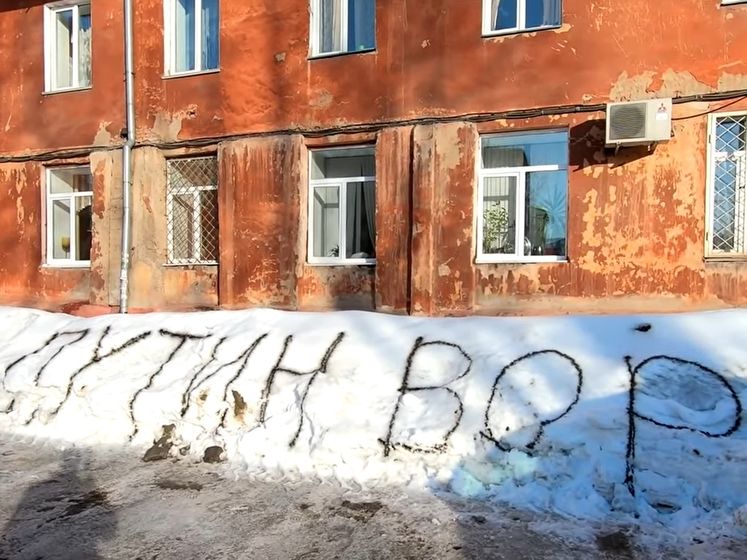 В России блогера оштрафовали из-за надписи "Путин вор" на сугробе