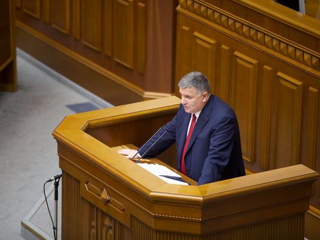 Еврейская конфедерация Украины выступила в поддержку Авакова