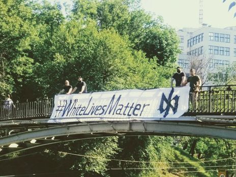 В Харькове повесили плакат с надписью White lives matter. Полиция начала проверку из-за 