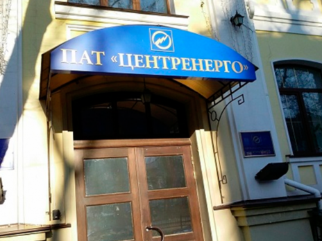 ﻿Коломойський постачав вугілля на 