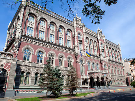 Нацбанк Украины снизил учетную ставку до исторического минимума