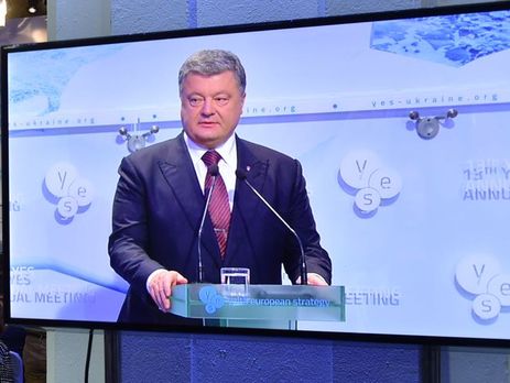 Порошенко: Украине от Европы нужны не деньги, оружие или советчики, а солидарность