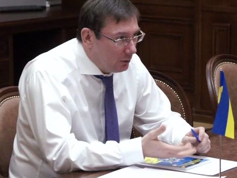 Луценко об обысках по 