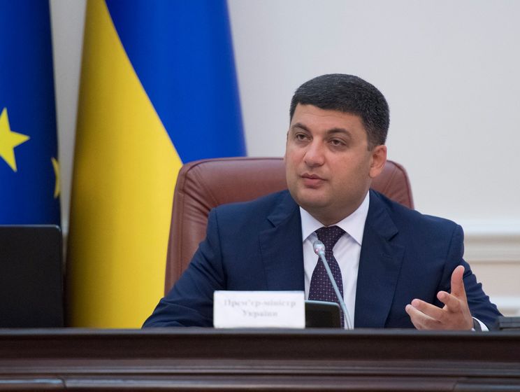 Гройсман: Украина потратит 455 млн грн на "Евровидение 2017"