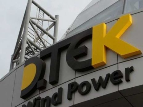 Рейтинговое агентство Fitch изменило долгосрочный кредитный рейтинг эмитента ДТЭК ВИЭ с 