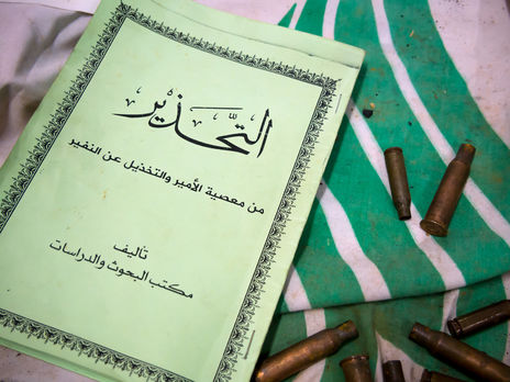 Боевики ИГИЛ напали на деревню в Ираке, погибло шесть человек