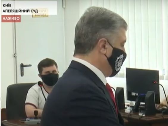 Апелляция Януковича. Сегодня суд повторно допрашивает Порошенко в деле о госизмене беглого президента
