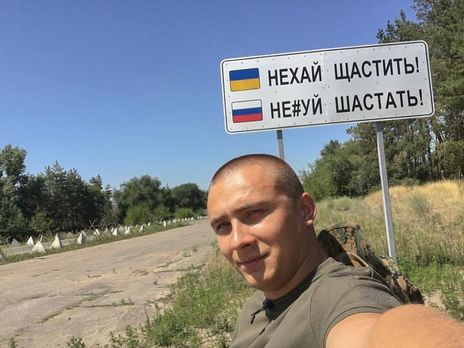 Стерненко заявил, что определение суда об избрании ему меры пресечения пересмотрят