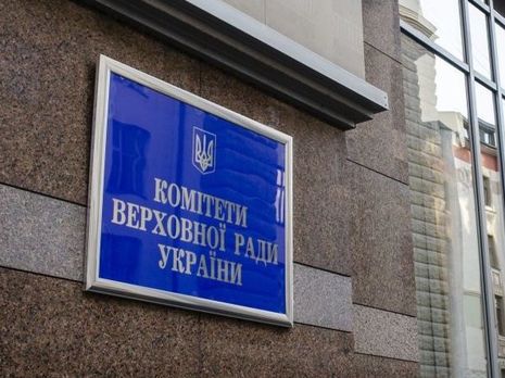﻿В антикорупційного комітету Ради виникли запитання до законопроєкту Зеленського про народовладдя