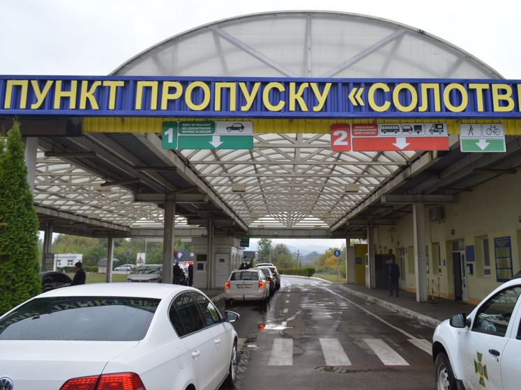 Украина возобновила работу пункта пропуска на границе с Румынией – Госпогранслужба