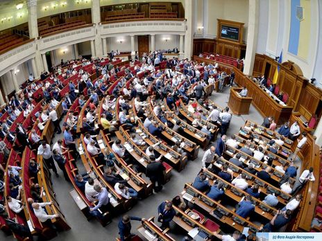 ﻿Рада позбавила повноважень нардепку Бєлькову, за Вакарчука забракло голосів 