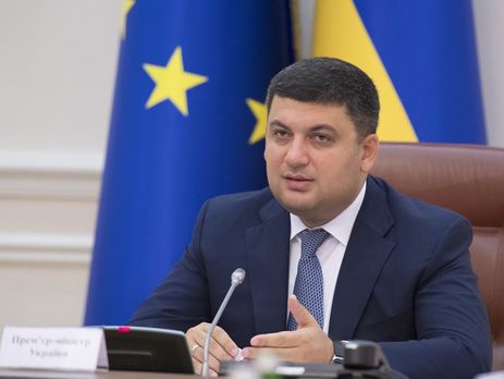 Гройсман: Мир с Россией возможен только на наших условиях