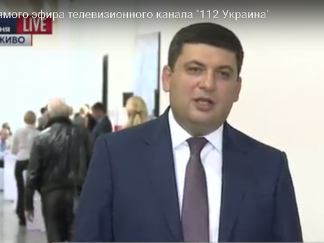 Гройсман: Мы не будем охранять избирательный процесс РФ в Киеве