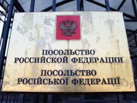 Посольство РФ в Киеве направило в МИД Украины ноту после ночного нападения на российское дипучреждение