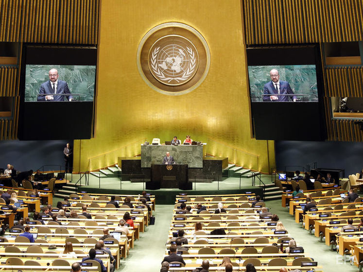 Россия заблокировала дистанционное голосование в Генассамблее ООН