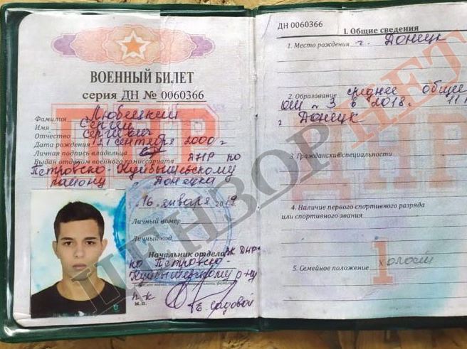 Контрразведка СБУ задержала боевика "ДНР", который приехал из ОРДО с документами 1-го армейского корпуса ВС РФ – Бутусов
