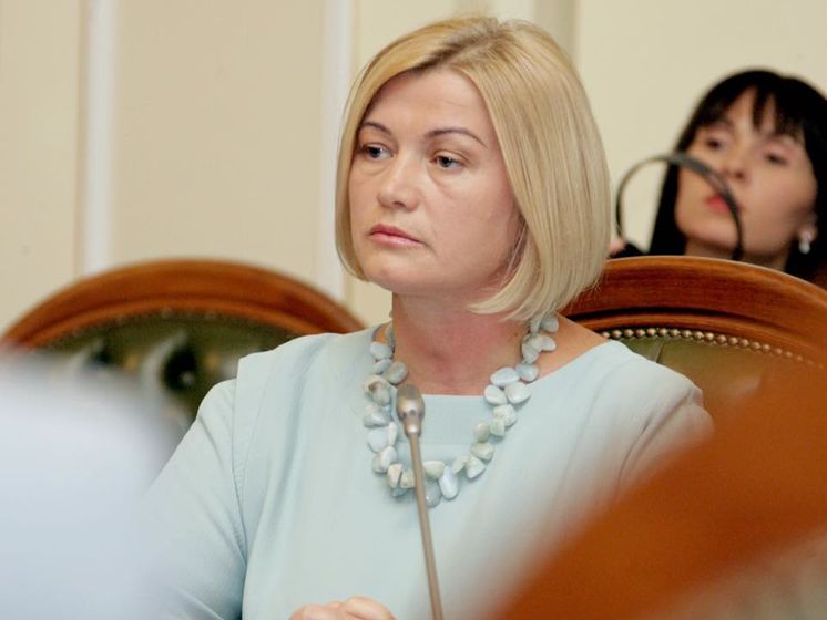 Ирина Геращенко: Жемчугова могли вернуть из плена еще в ноябре 2015 года