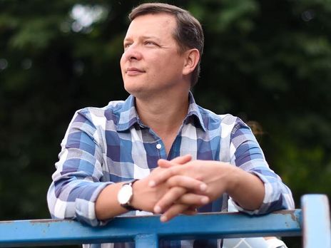 Ляшко о законопроекте про риелторов: Инициатива нарушает конституционное право украинцев