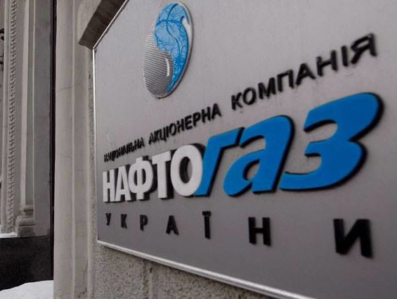 Кубив сообщил, что решение об изменении устава НАК "Нафтогаз України" приостановлено