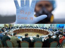 В Евросоюзе отменяют ограничения на въезд из 14 стран, в Украине провели заседание Нацсовета реформ. Главное за день