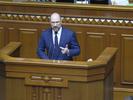 Шмыгаль: Готов уйти в отставку в любой момент, когда народ, Рада или президент выразят такую мысль