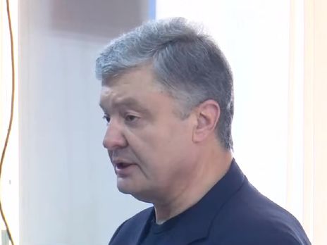 Порошенко назвал ГБР "союзом адвокатов Януковича"