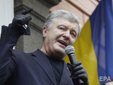 “Уходит последний взрослый“. Порошенко призвал Зеленского не увольнять Смолия