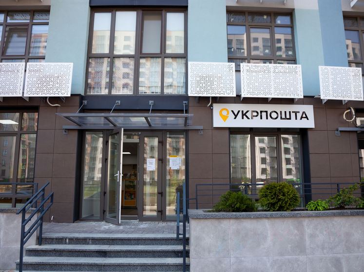 За три месяца украинцы заказали через "Укрпошту" почти 55 тыс. посылок с лекарствами