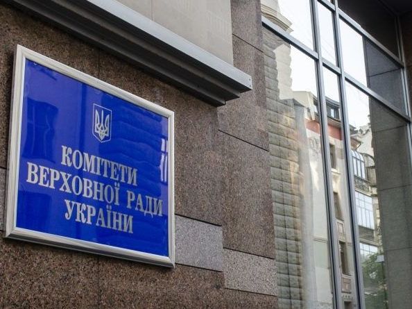 Профильный комитет Рады рекомендовал уволить главу Антимонопольного комитета