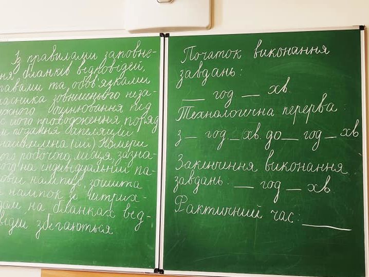Глава Украинского центра оценивания: С седьмого класса в голове ребенка параллельно живут практическая и классическая математика