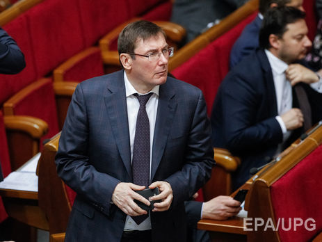 Луценко: Прокурорам вдвое поднимут зарплату
