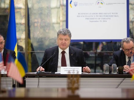 Порошенко в ООН: Мы не имеем права закрывать глаза на бомбардировку Россией гражданских объектов в Сирии или на Донбассе