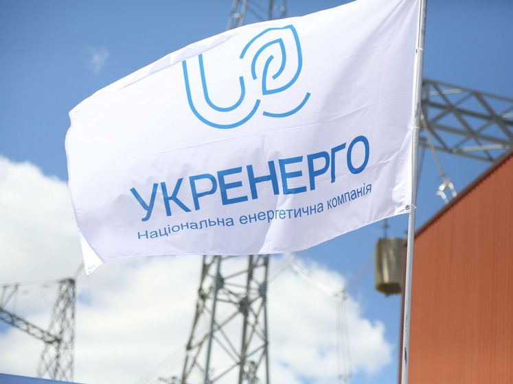 Тариф "Укрэнерго" на передачу электроэнергии увеличится на 54,6%