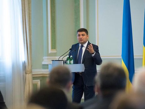 Гройсман: Кабмин предложит выделить 330 млн грн на увеличение зарплат уголовному розыску