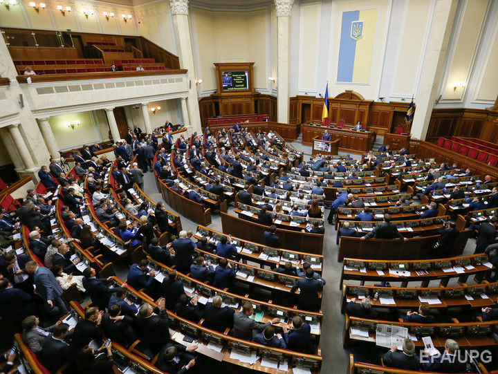 Рада признала новый состав Госдумы РФ нелегитимным