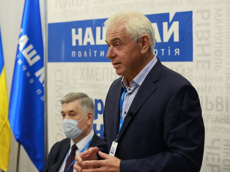 Главой киевской областной организации партии "Наш край" избран Присяжнюк