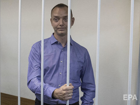 ﻿У Росії журналістові Сафронову висунули обвинувачення в державній зраді