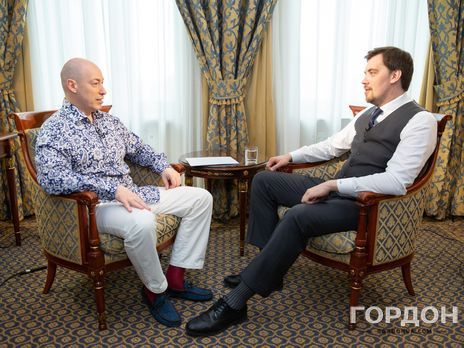 Интервью Гордона с Гончаруком. Где и когда смотреть