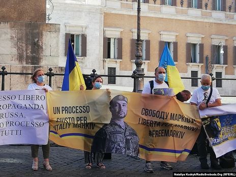 Под стенами парламента Италии прошла акция в поддержку украинца Маркива