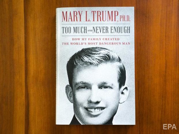В США сегодня вышла книга племянницы Трампа