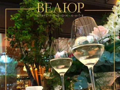 В Киеве продолжает работать, вопреки запрету, ресторан Тищенко 