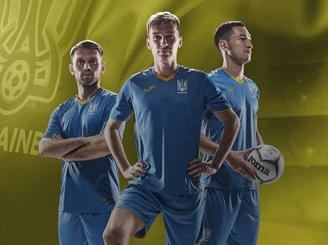 Сборная Украины по футболу получила новую форму