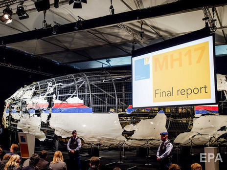 Шестая годовщина крушения MH17. В США призвали РФ сотрудничать со следствием