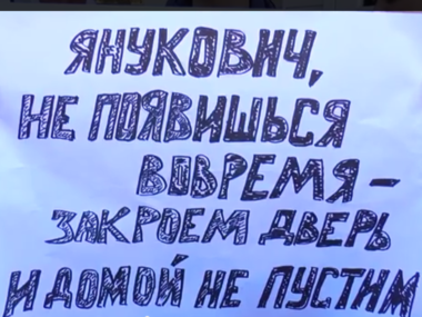 Пророссийский митинг в Харькове позвал Януковича на работу