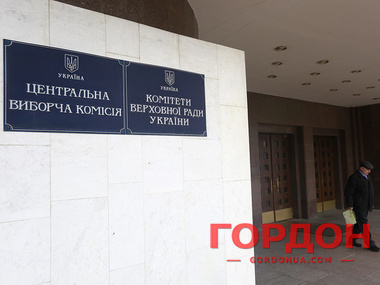 ЦИК зарегистрировала восемь новых народных депутатов