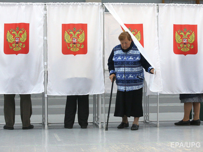 Украинская прокуратура открыла дело в связи с проведением выборов в Госдуму РФ в Крыму