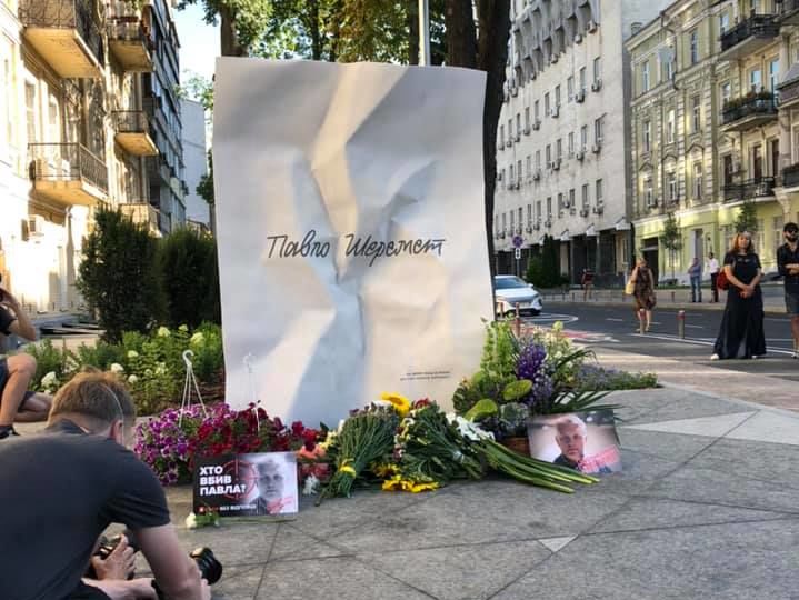 ﻿У Києві відкрили меморіал загиблому журналістові Шеремету