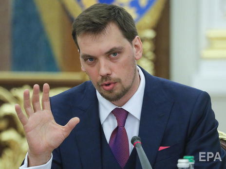 Гончарук: Я хорошо помню, что такое жить на четыре-пять гривен в день