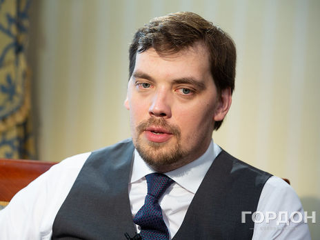 Гончарук: Между Ермаком и Богданом был конфликт