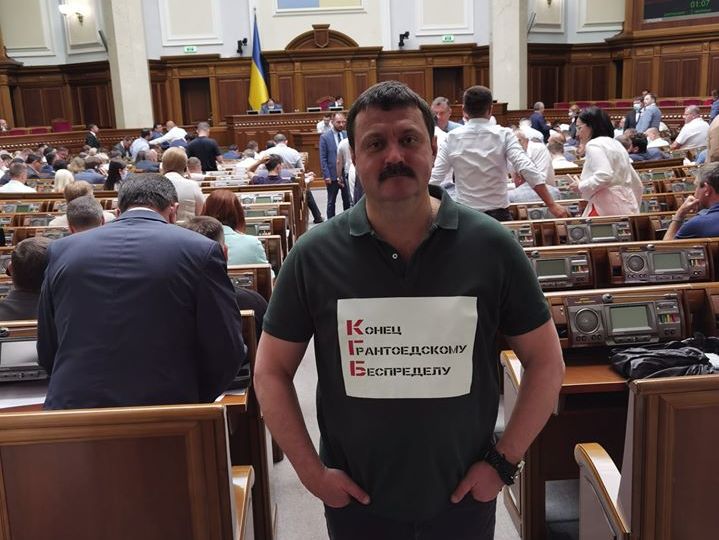 Деркач пришел в Раду в футболке с надписью "Конец грантоедскому беспределу"
